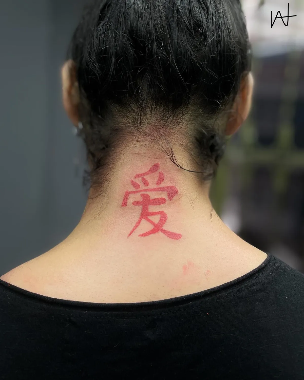 Script & Lettering tattoo by Katherine Parada at Golden Child Tattoo in Escondido